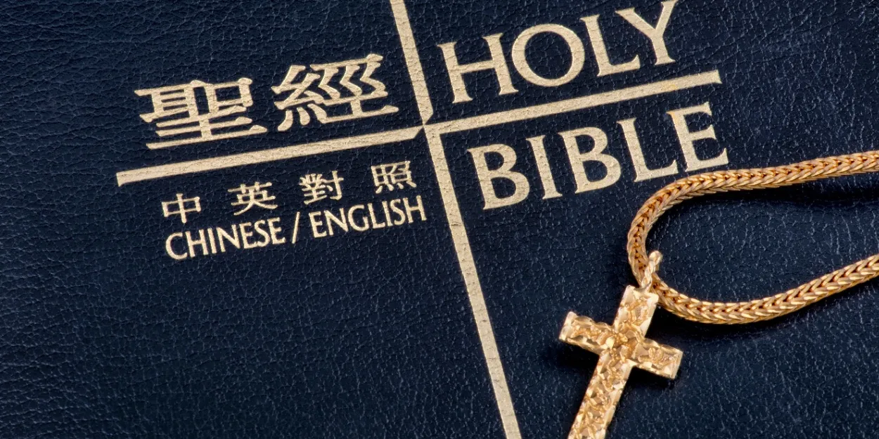 Chine un pasteur condamné à deux ans de prison pour avoir distribué des Bibles